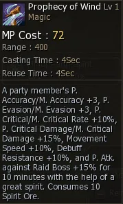 Prophecy of Wind nivel 1